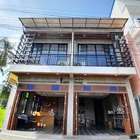 Lanta Chaolay Hostel Koh Lanta Ngoại thất bức ảnh