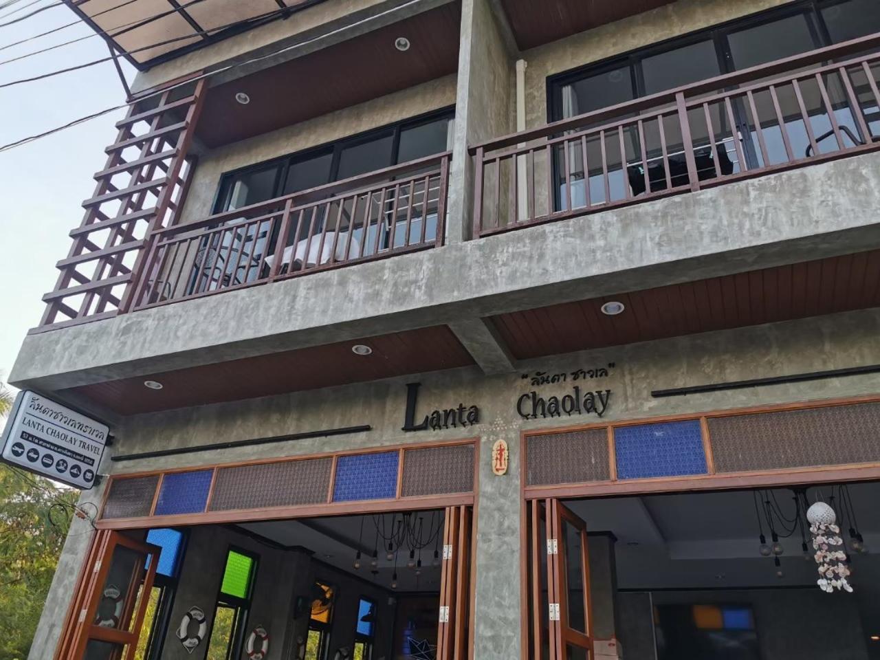 Lanta Chaolay Hostel Koh Lanta Ngoại thất bức ảnh
